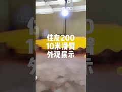 Ramię przesuwne koparki 10 metrów dla Sumitomo SH200